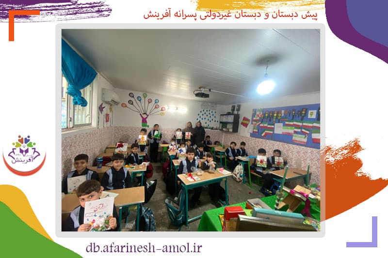 پیش دبستان و دبستان غیردولتی پسرانه آفرینش