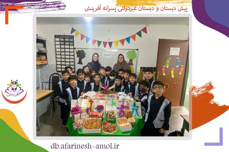 پیش دبستان و دبستان غیردولتی پسرانه آفرینش